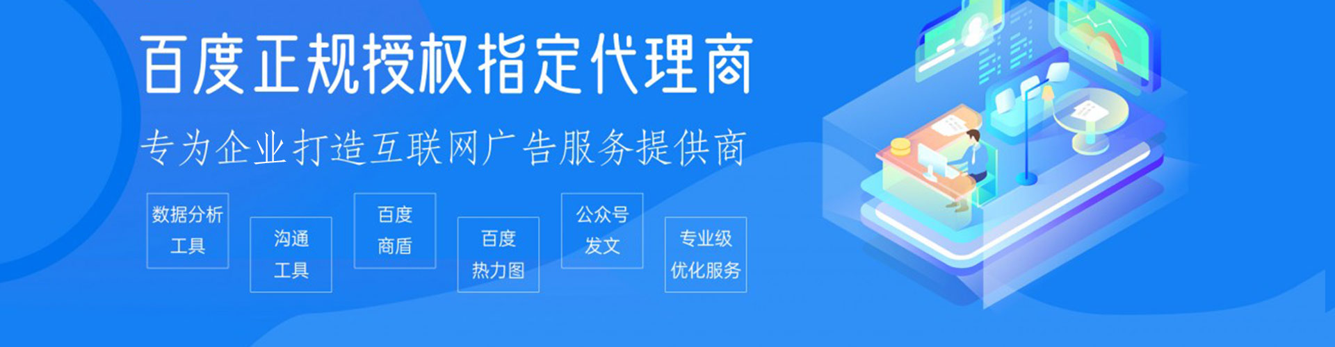 浦北信息流托管