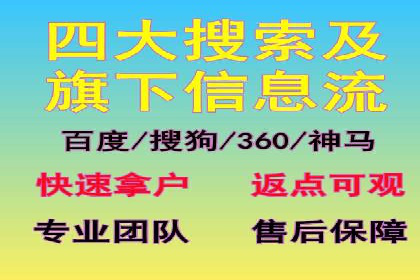 竞价托管服务在移动端的运用案例