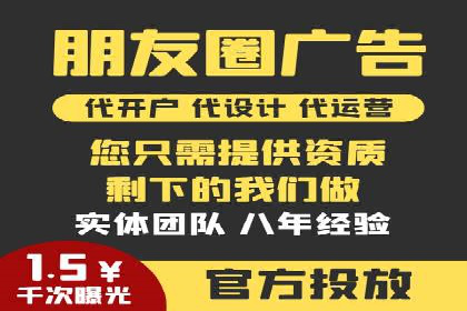 小红书信息流广告的转化路径：案例剖析